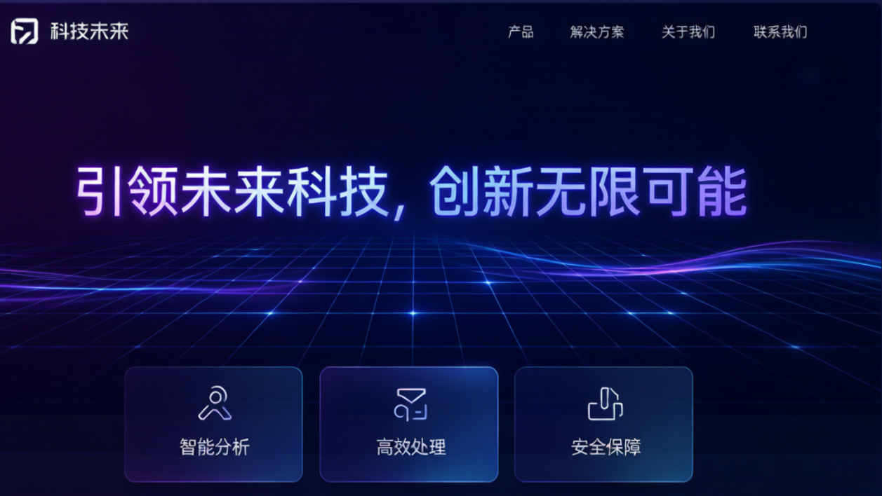 企业官网